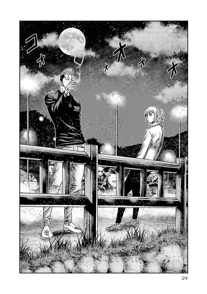 Out (Makoto Mizuta) Chapter 191 3